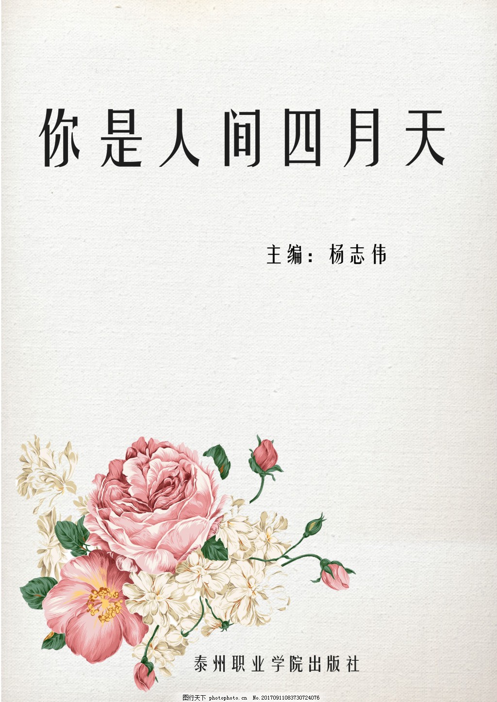 91反差吃瓜yandex